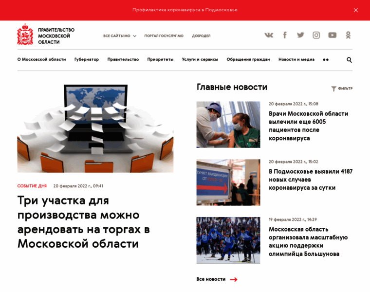 Mosreg.ru thumbnail