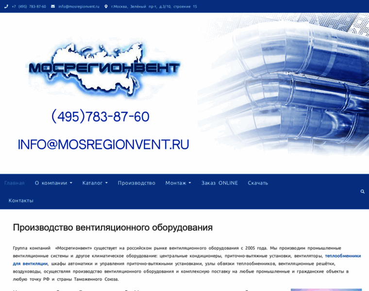 Mosregionvent.ru thumbnail