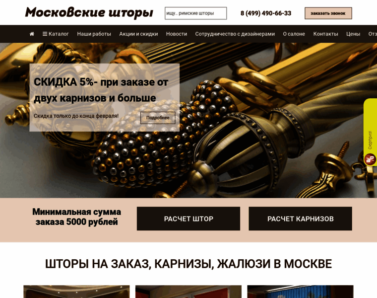 Mosshtori.ru thumbnail
