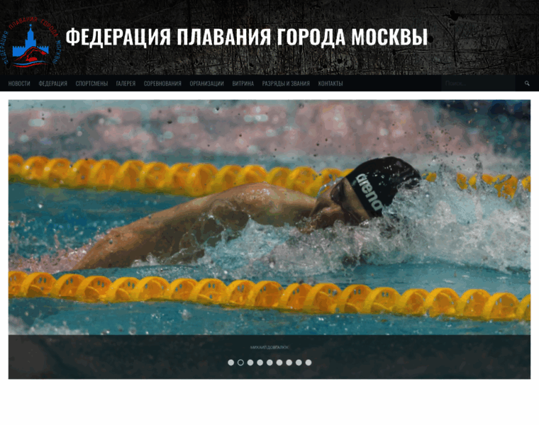 Mosswimming.ru thumbnail