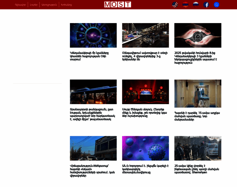 Most-new.com thumbnail