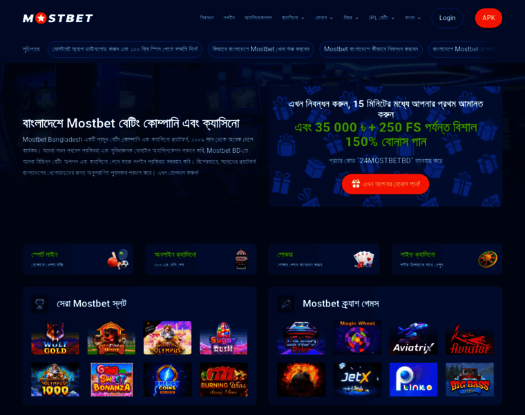 Mostbet-bd.casino thumbnail