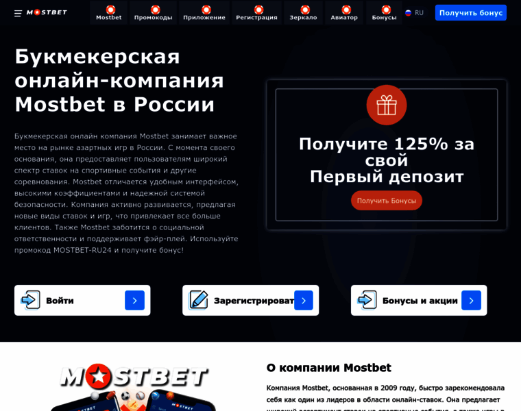 Mostbet-online-casino-ru.com thumbnail