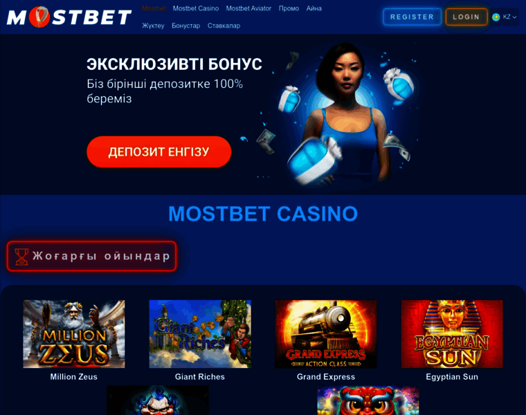Mostbet-play.kz thumbnail