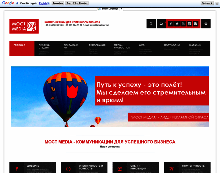 Mostmedia.com.ua thumbnail