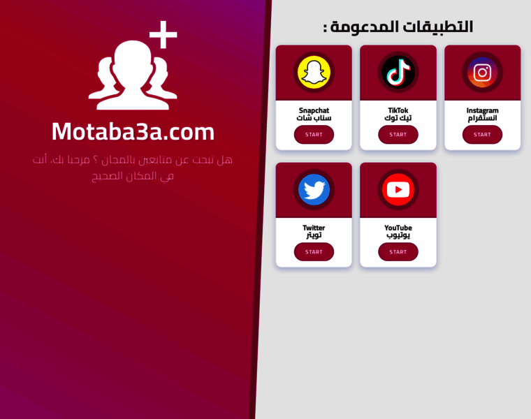 Motaba3a.com thumbnail