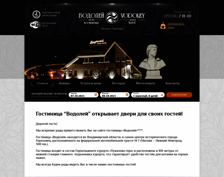 Motel-vodoley.ru thumbnail