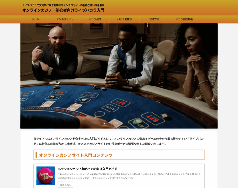 Motemotemagic.com thumbnail