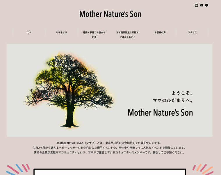 Mother-natures.com thumbnail