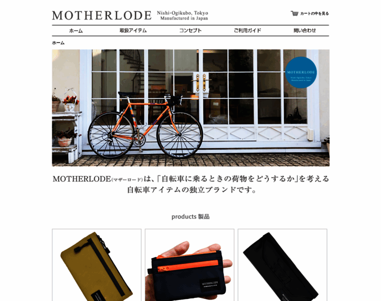 Motherlode.jp thumbnail