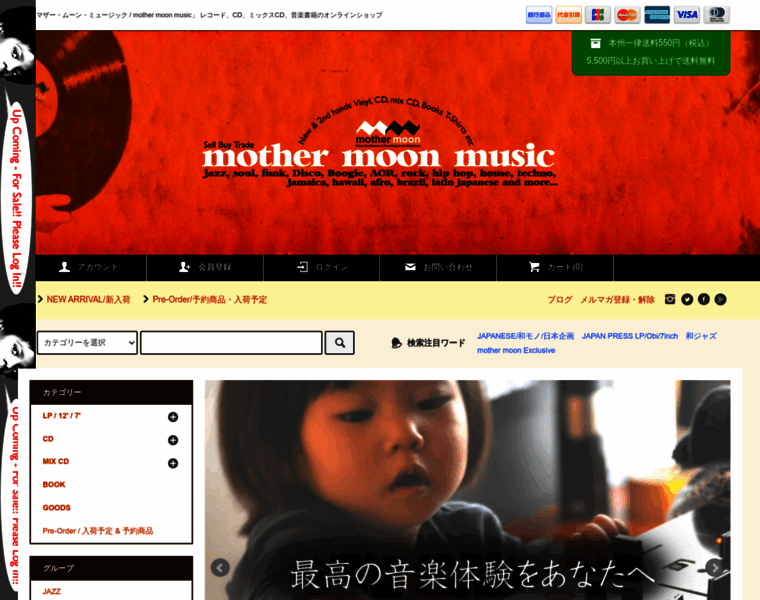 Mothermoonmusic.com thumbnail