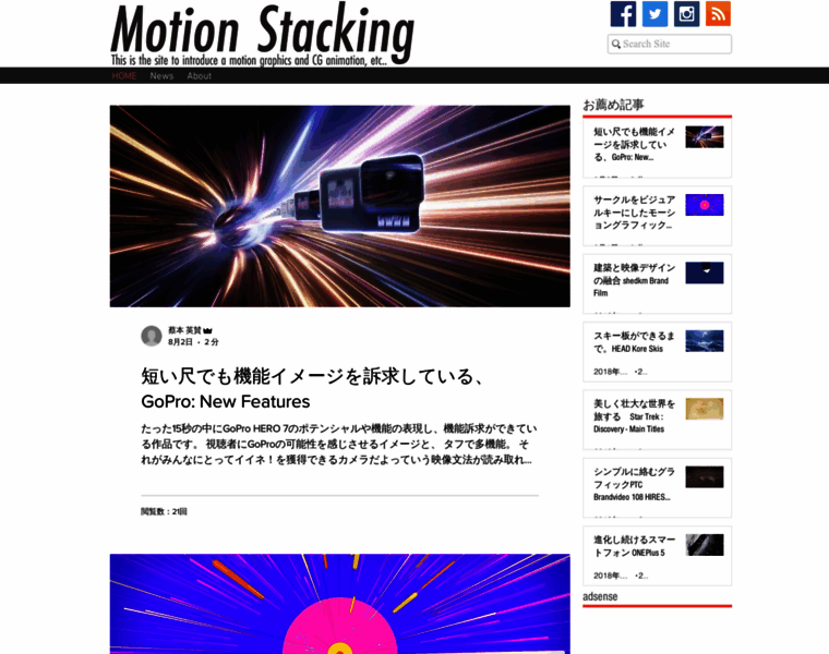 Motionstacking.com thumbnail