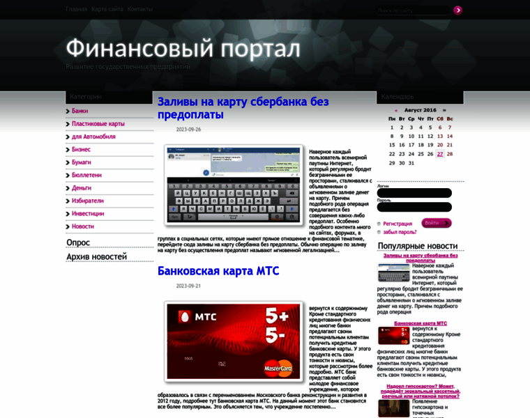 Motiva-online.ru thumbnail