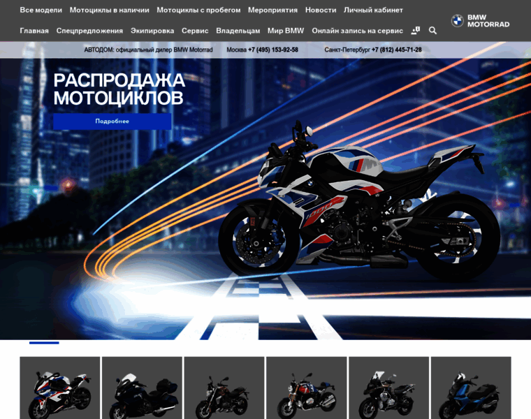 Moto-avtodom.ru thumbnail
