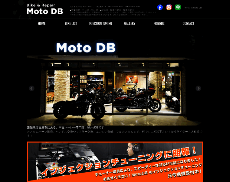 Moto-db.com thumbnail