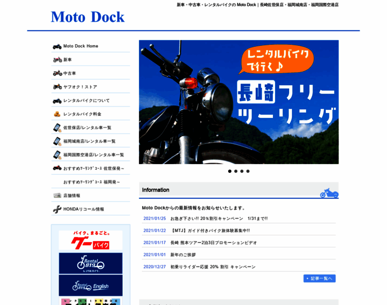 Moto-dock.net thumbnail