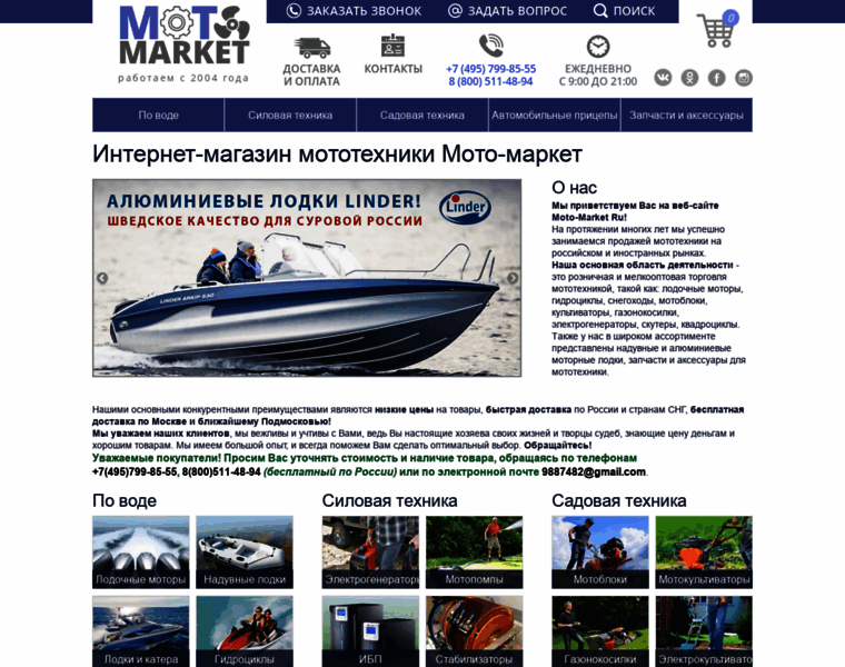 Moto-market.ru thumbnail