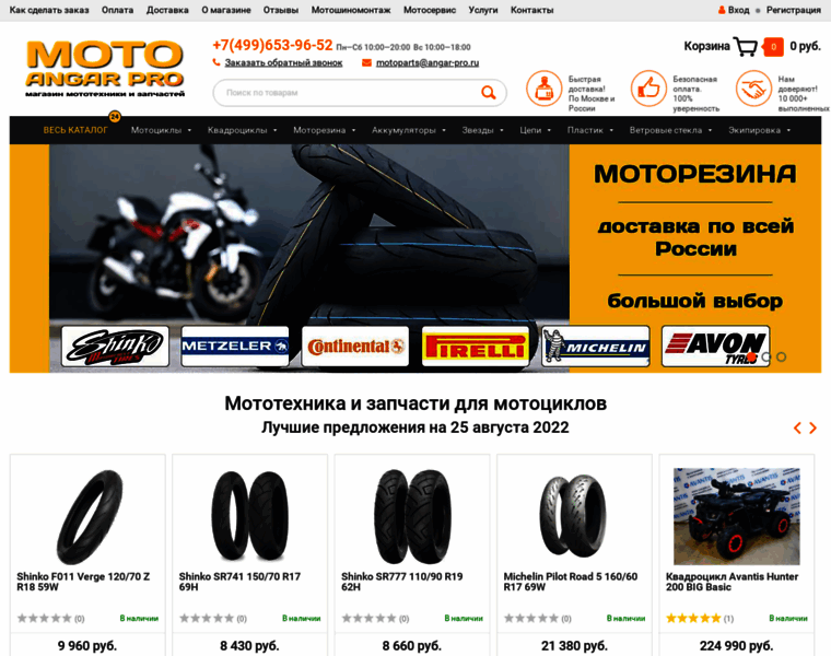 Moto.angar-pro.ru thumbnail