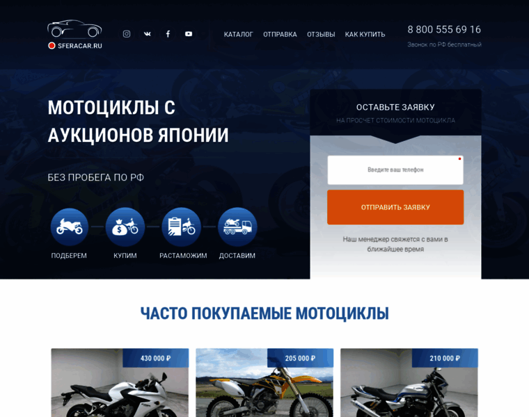Moto.sferacar.ru thumbnail