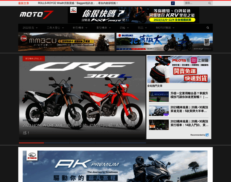 Moto7.net thumbnail