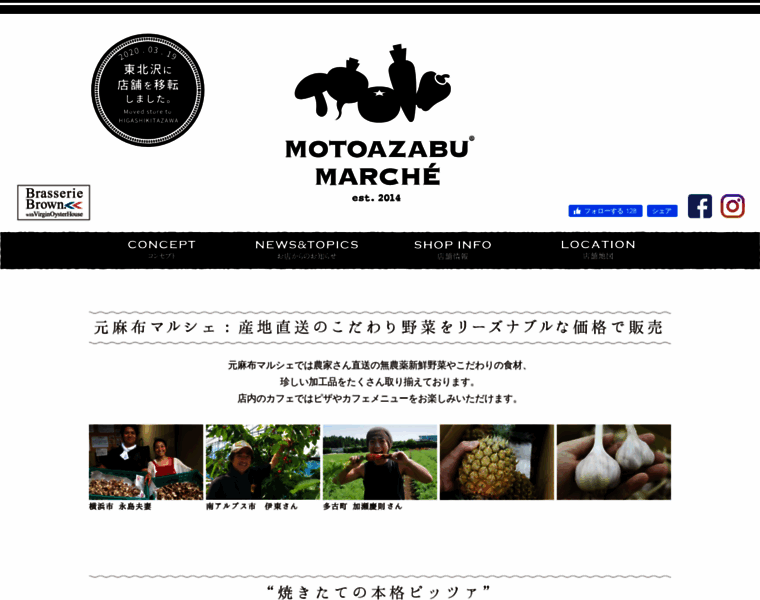 Motoazabu.jp thumbnail