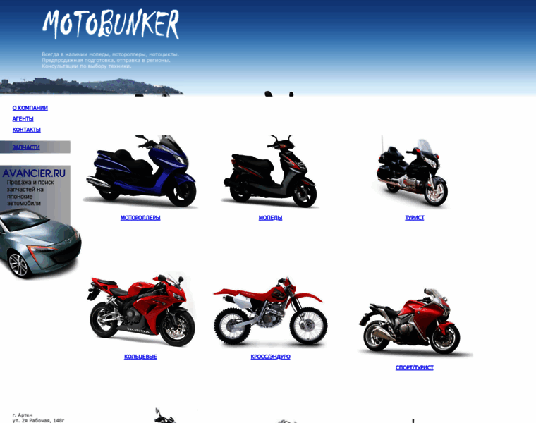 Motobunker.ru thumbnail