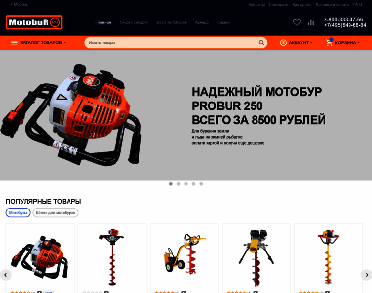 Motobur.ru thumbnail