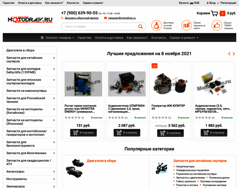 Motodraiv.ru thumbnail