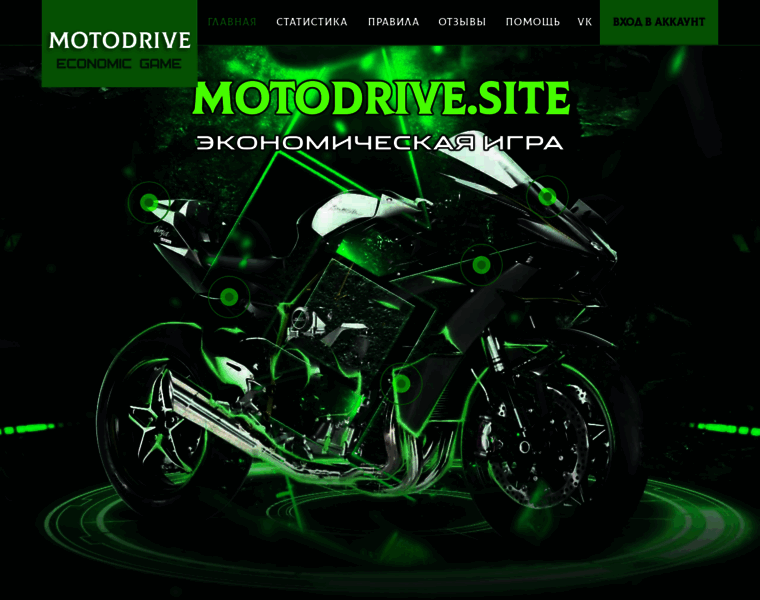 Motodrive.site thumbnail