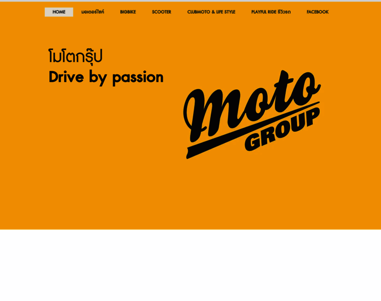 Motogroupthailand.com thumbnail