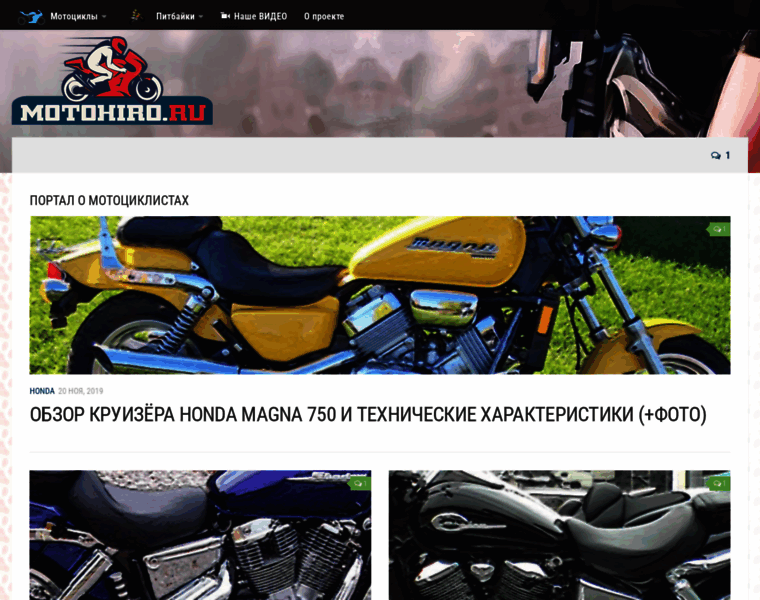 Motohiro.ru thumbnail