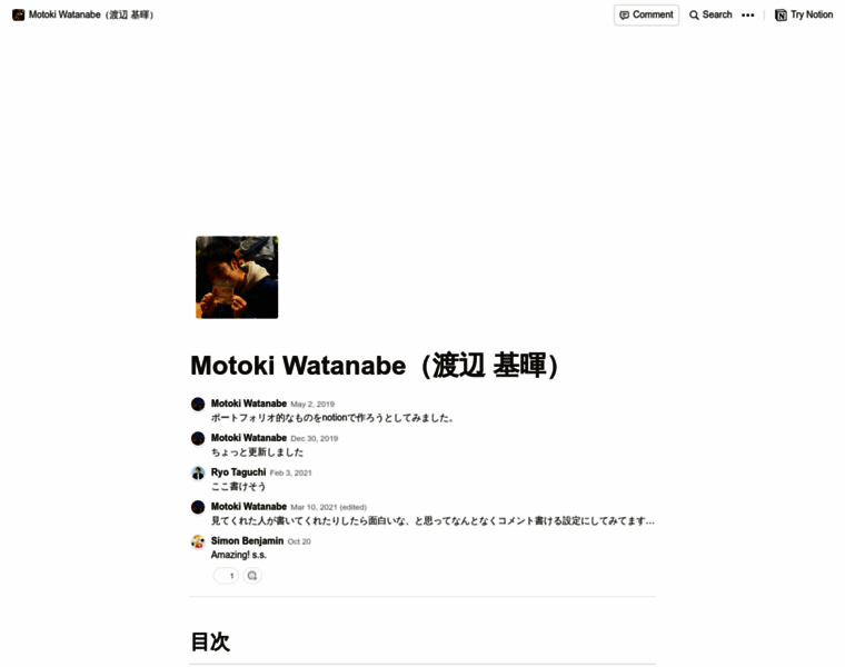 Motoki-watanabe.net thumbnail