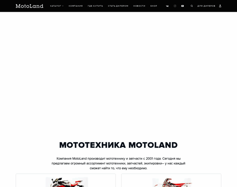 Motoland-russia.ru thumbnail