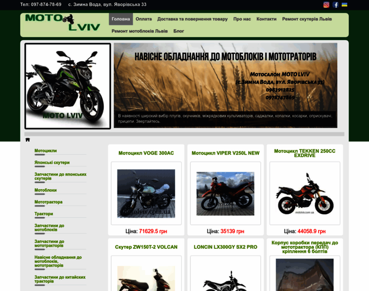 Motolviv.com.ua thumbnail