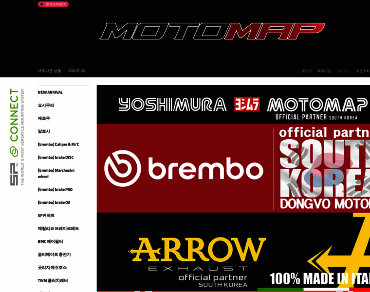 Motomap.co.kr thumbnail