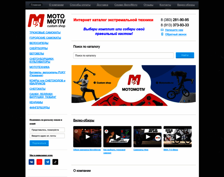 Motomotiv.ru thumbnail