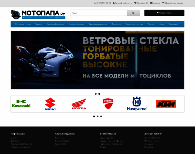 Motopapa.ru thumbnail