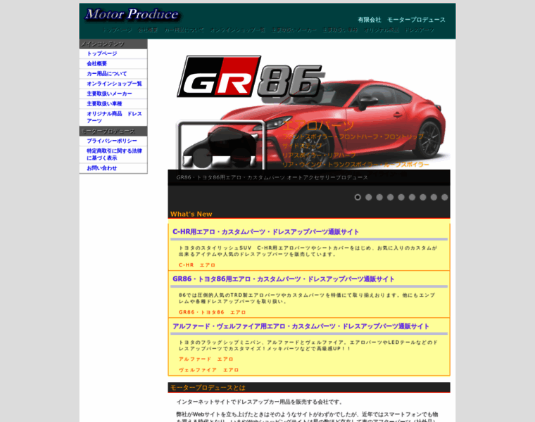 Motor-p.jp thumbnail