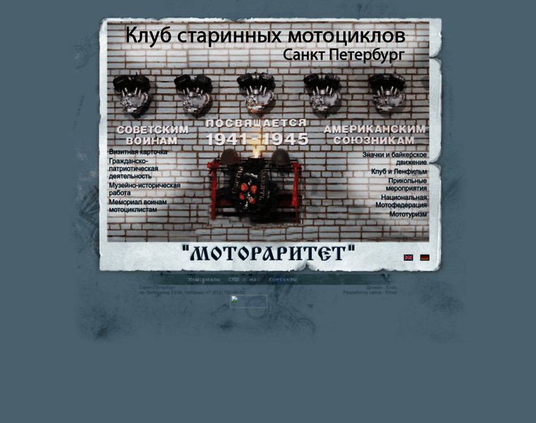 Motoraritet.ru thumbnail