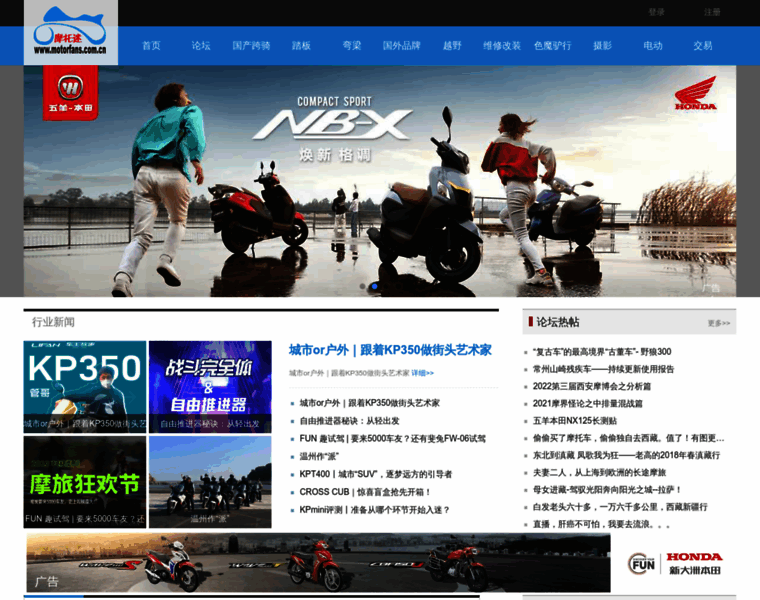 Motorcycle.sh.cn thumbnail