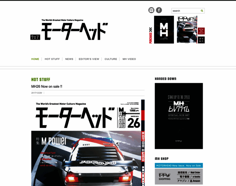 Motorheadmagazine.jp thumbnail