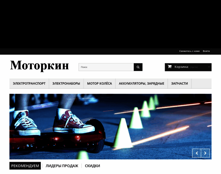 Motorkin.com.ua thumbnail