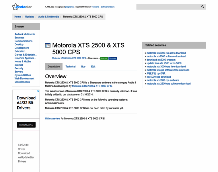 Motorola-xts-2500-xts-5000-cps.updatestar.com thumbnail