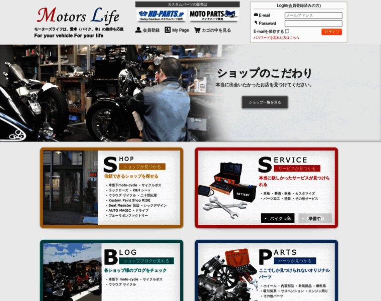 Motors-life.com thumbnail