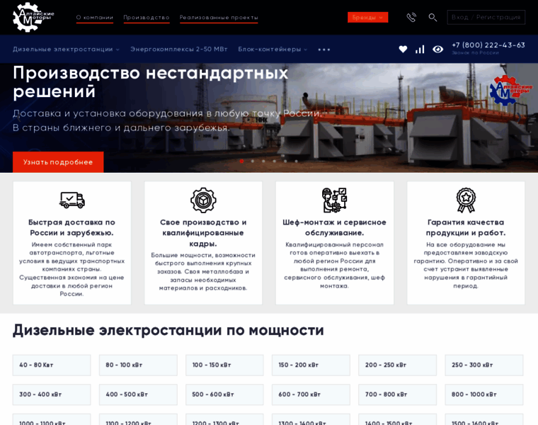 Motorsal.ru thumbnail