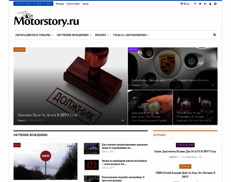 Motorstory.ru thumbnail