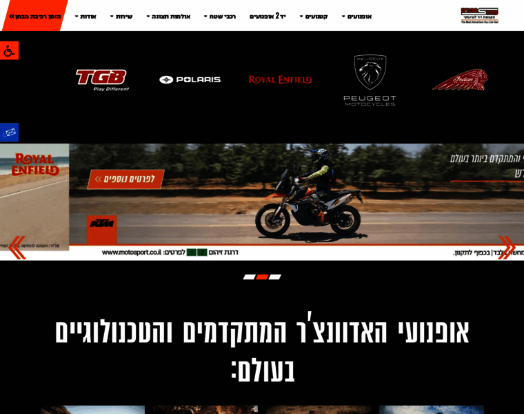 Motosport.co.il thumbnail