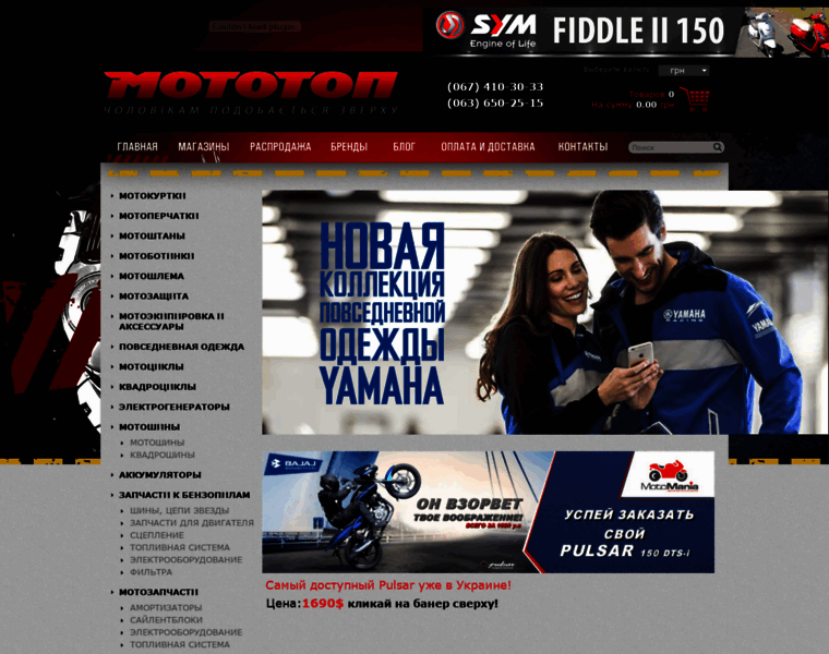 Mototop.com.ua thumbnail