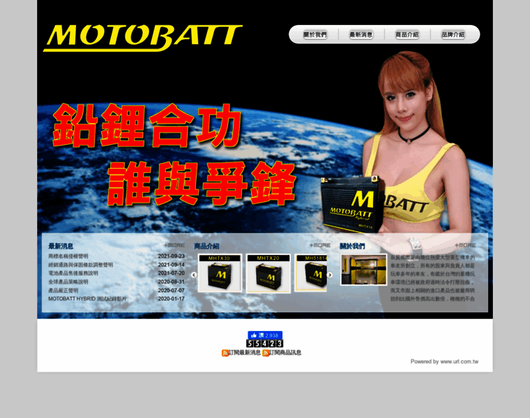 Motowing.com.tw thumbnail