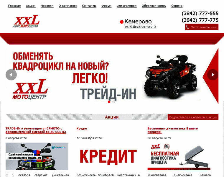 Motoxxl.ru thumbnail